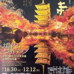 ツイートに含まれる画像