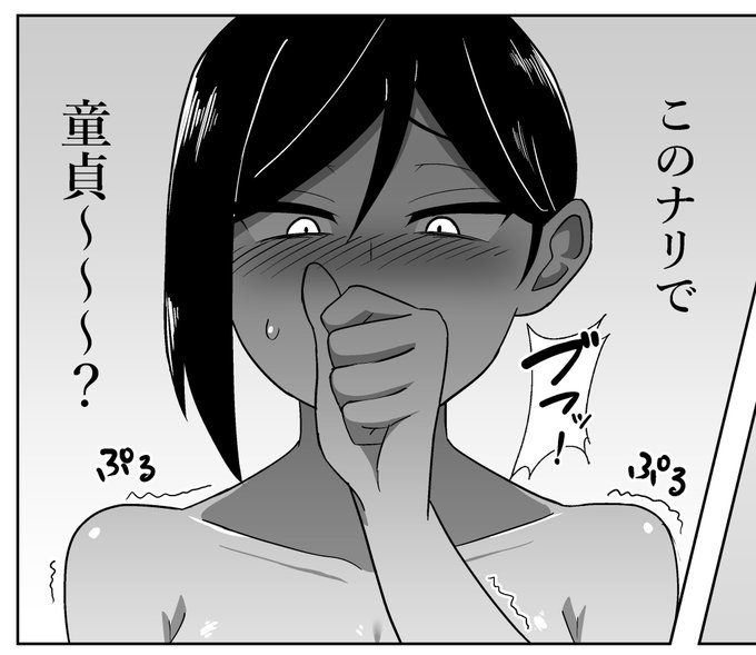 は?オバサンがよ… 