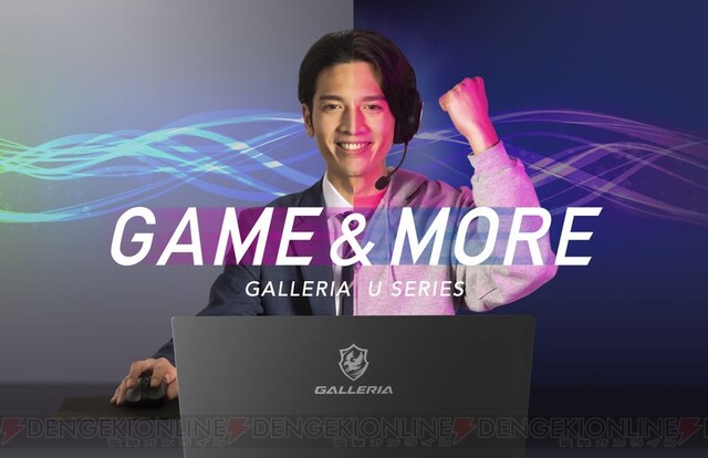 dengekionline's tweet photo. ガレリア、240Hz駆動液晶パネル搭載した15.6型ゲーミングノートPC『U Series』発売 https://t.co/kP0moc1lqX #ガレリア #GALLERIA #USeries https://t.co/hLdGmGsay9