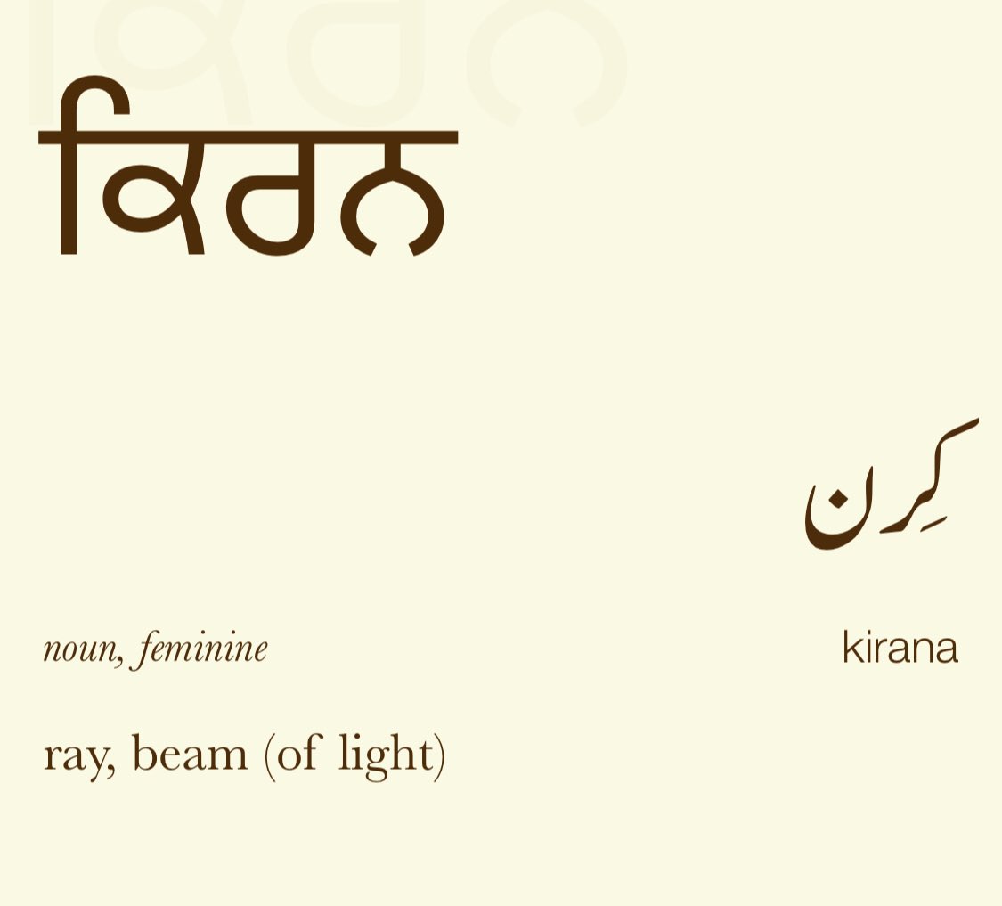 Learn Punjabi - #Punjabi word of the day #LearnPunjabi