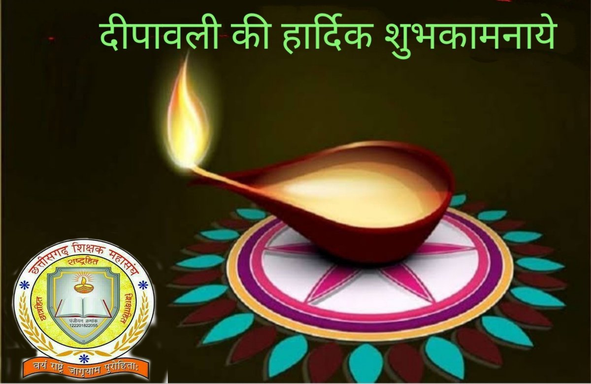jayantbarik12's tweet photo. Happy Divali https://t.co/87WapJACpx
