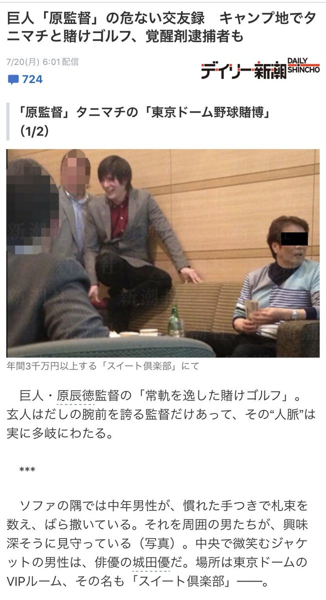 godai_haruma_OS's tweet photo. @ultramasakyee コンプライアンス違反疑惑、社会通念容認できない交遊関係をしている俳優が
公の舞台でKinky Bootsの主役演じることを東証一部の貴社は推奨しているのですか？
@fsa_JAPAN  #金融庁
@SESC_JAPAN  #証券等取引監視委員会
#アミューズ https://t.co/zAZ6g10oAb