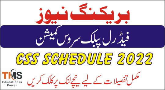 Emsforall11's tweet photo. #fpsc 

CSS 2022 Schedule, Syllabus And Screening Test Detail Announced.

#CSS2022Schedule
#CSS2022Syllabus
#CSS2022MPT

For Detail Click: https://t.co/za9UQJAYR2 https://t.co/NiI4F02a7v