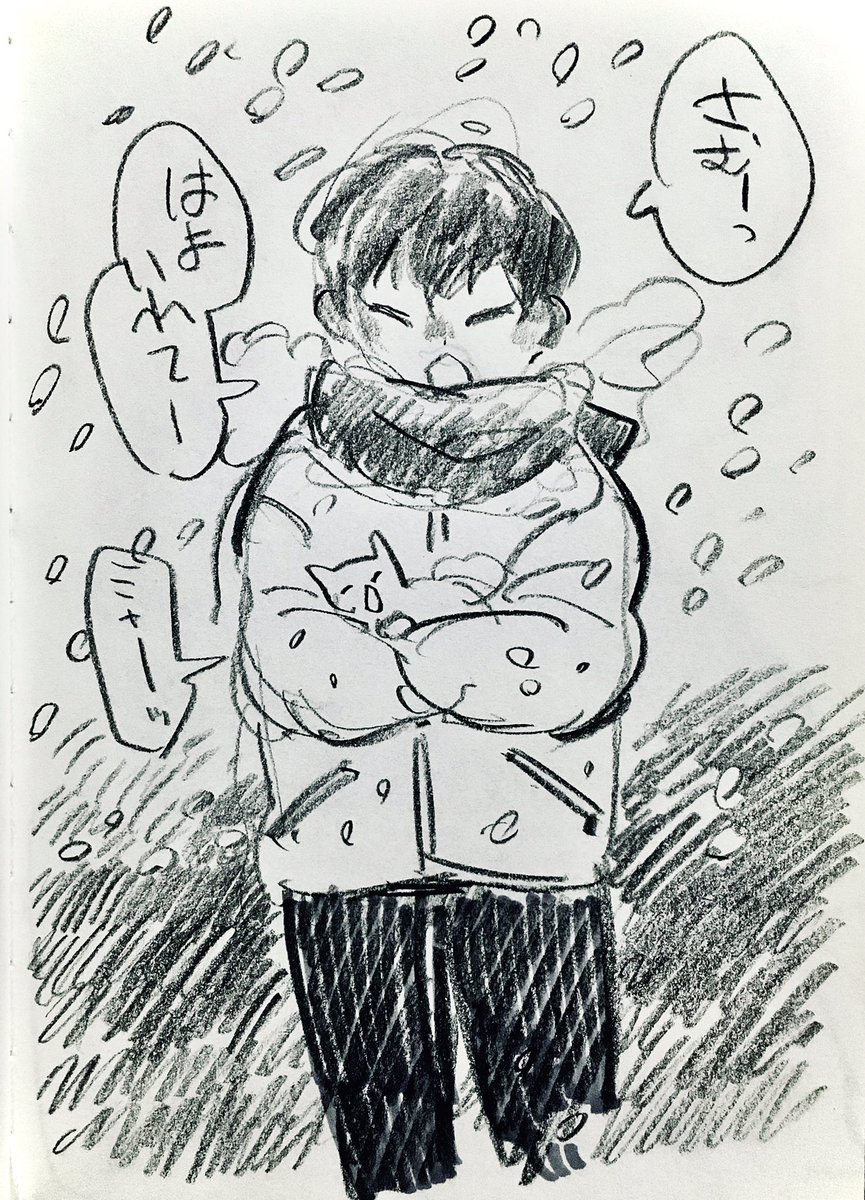 家出ナオヤ(15)の幻覚 