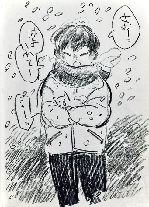 家出ナオヤ(15)の幻覚 