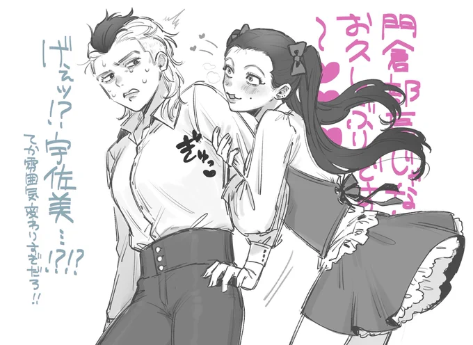 にょうさかど 