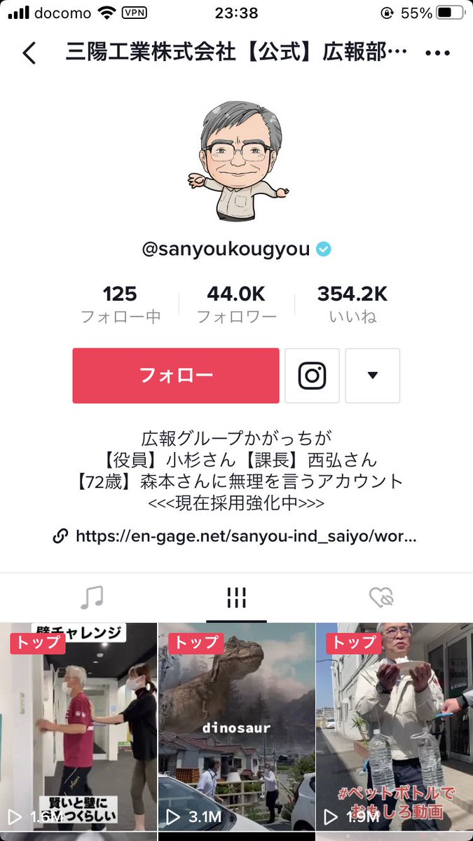 Fooo_0208's tweet photo. ふとTiktok見てて可愛い女の子が踊ってるの割と見飽きてるけどおじちゃん達が身体張って色んなことやってるの普通に面白くて良い。

おじちゃん達が踊ってる動画に可愛いってコメ欄入る世界線平和すぎる。

企業のTiktok活用何でもできるやん？ https://t.co/9Y5P6eUvVp