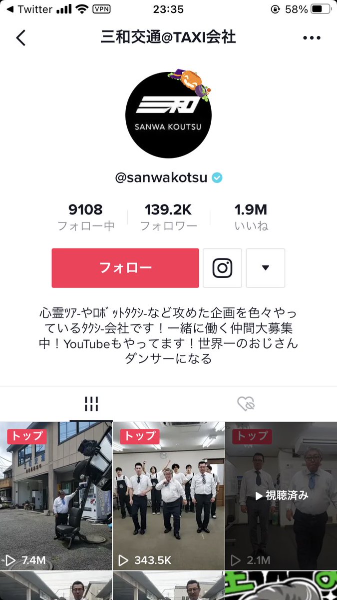 Fooo_0208's tweet photo. ふとTiktok見てて可愛い女の子が踊ってるの割と見飽きてるけどおじちゃん達が身体張って色んなことやってるの普通に面白くて良い。

おじちゃん達が踊ってる動画に可愛いってコメ欄入る世界線平和すぎる。

企業のTiktok活用何でもできるやん？ https://t.co/9Y5P6eUvVp
