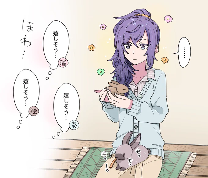 皆でうさぎカフェ🐇☕ 