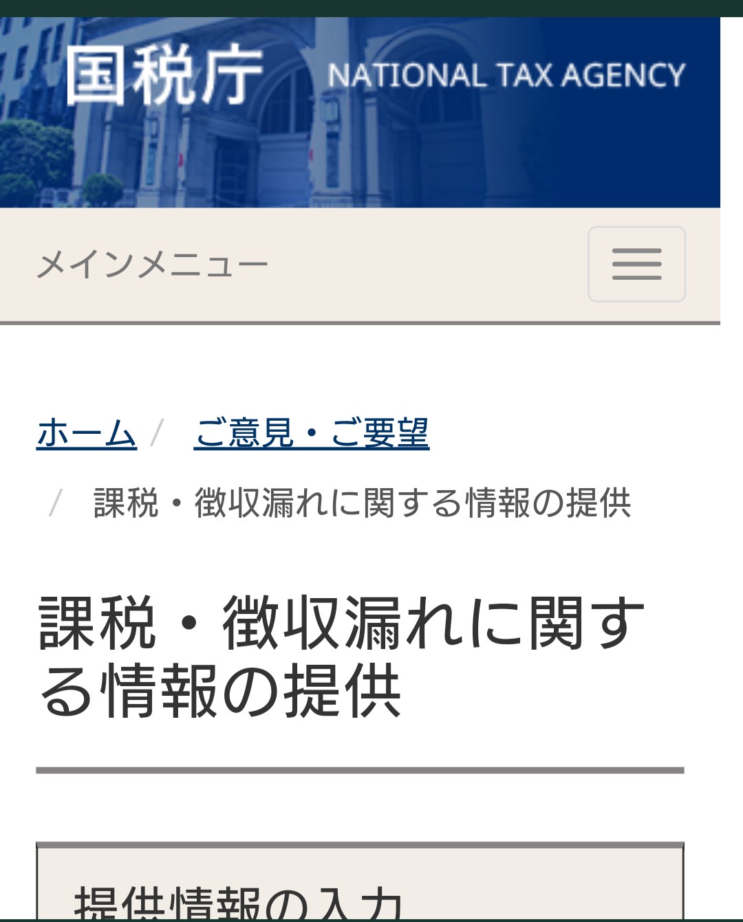 偽りの日々 Jobworkjobworks Twitter