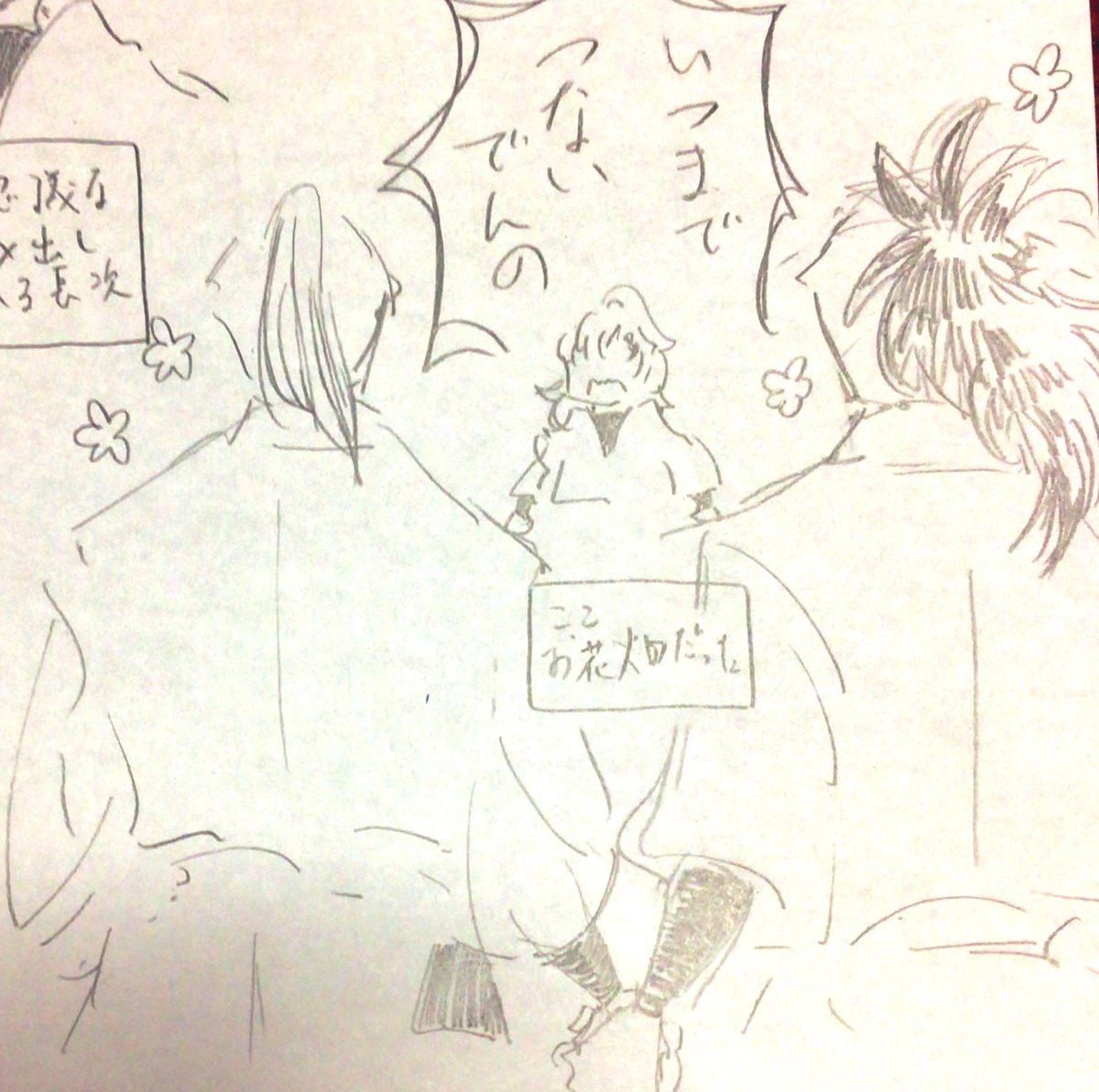 #いい推しの日 久々に「相棒」を浴びちまってさ…………死んでるんだおばさんは どの六lろもそれぞれに素敵で、でも私のオタク人生にとってはやっぱり、きむあらが特別でかけがえのない六lろだな〜…