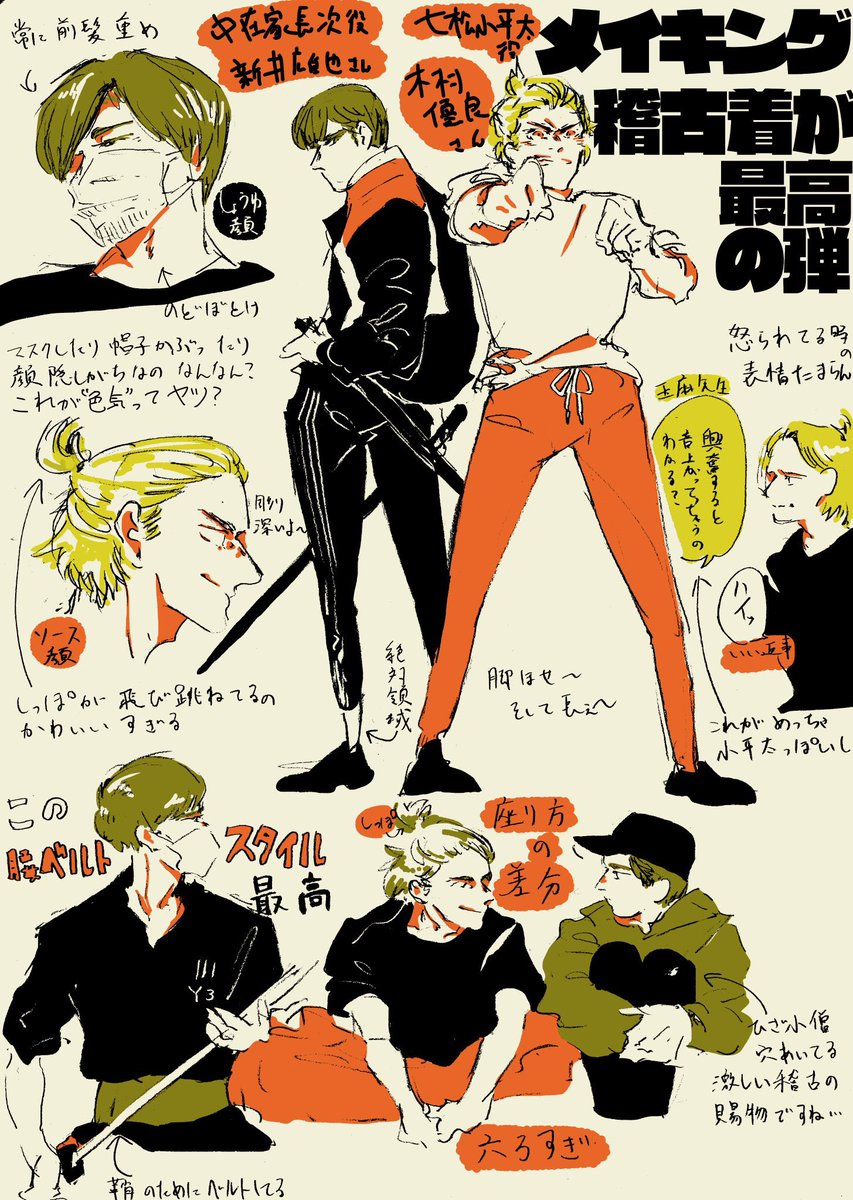 #いい推しの日 久々に「相棒」を浴びちまってさ…………死んでるんだおばさんは どの六lろもそれぞれに素敵で、でも私のオタク人生にとってはやっぱり、きむあらが特別でかけがえのない六lろだな〜…