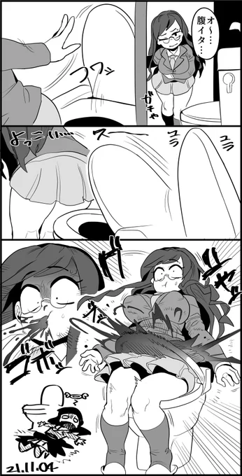 俺の死因です 