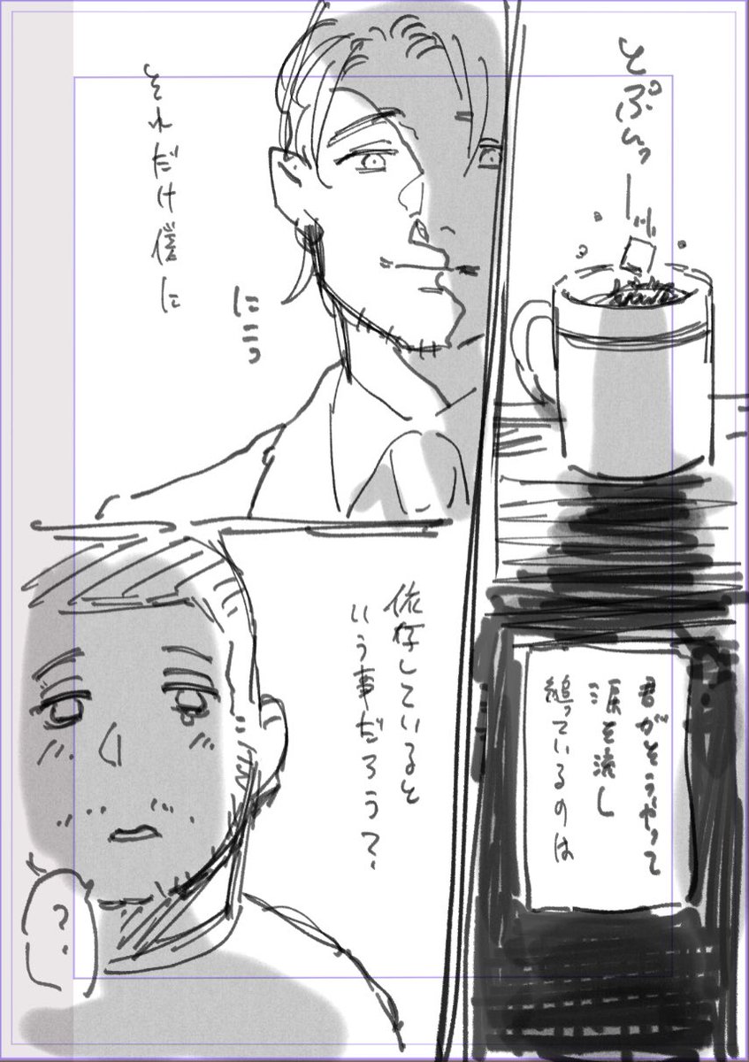 ささーと描いたからあれだけど 自分でかいた小説もどきだとこんなかんじ 雰囲気で察してね 