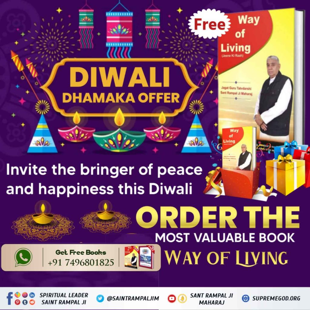 #आध्यात्मिक_दीवाली
Get Diwali Offer Free book "Gyan Ganga" and way of living. For more information visit Sant Rampal Ji Maharaj Youtube Channel .