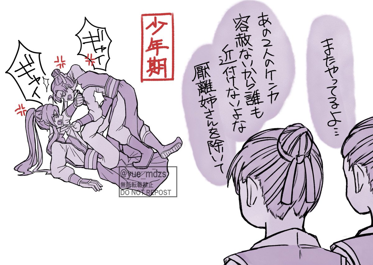 yue0_md's tweet photo. 地元じゃ負け知らず〜な理由
 #双傑week https://t.co/0vBoaHAg6d