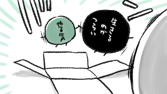 手品 