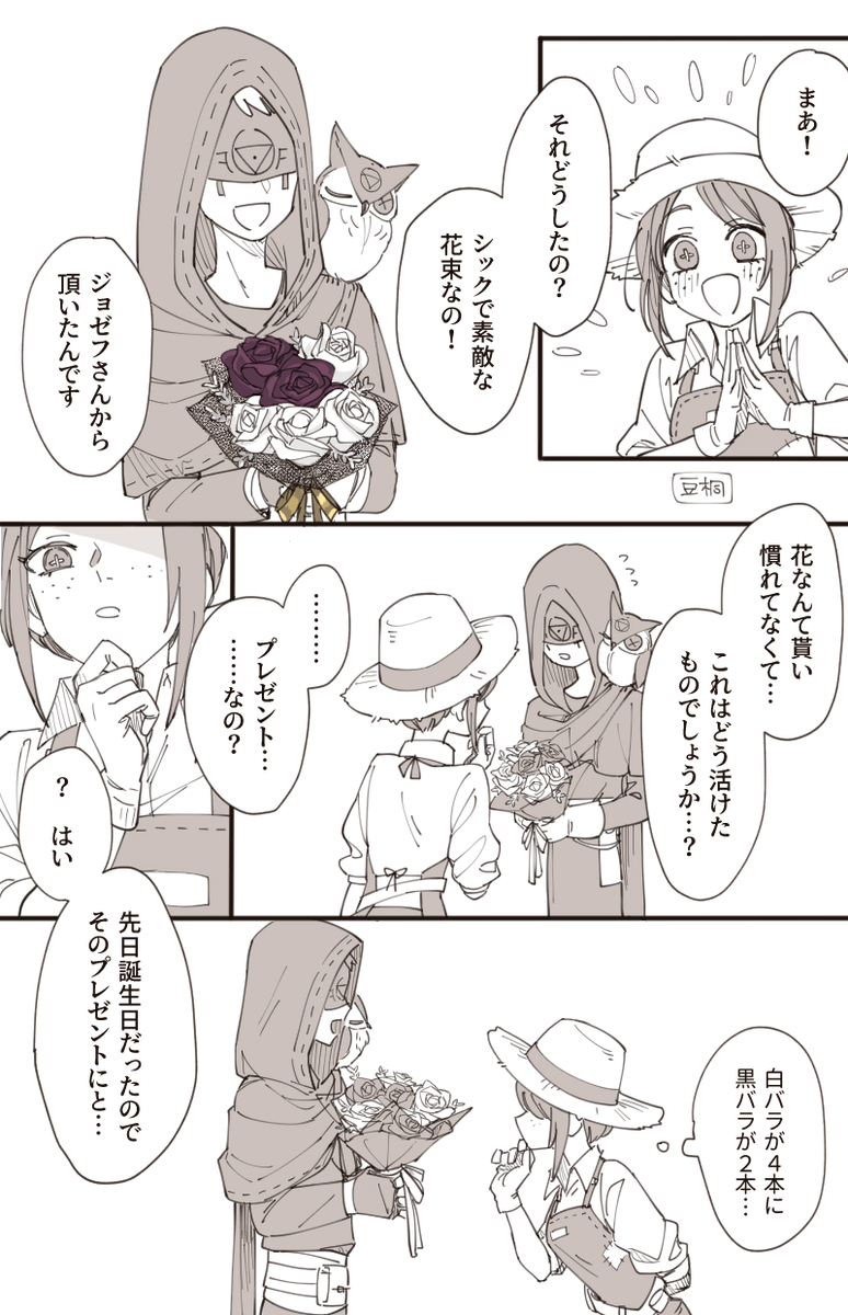 なんでもない顔をしてそういうことをする人
写占 