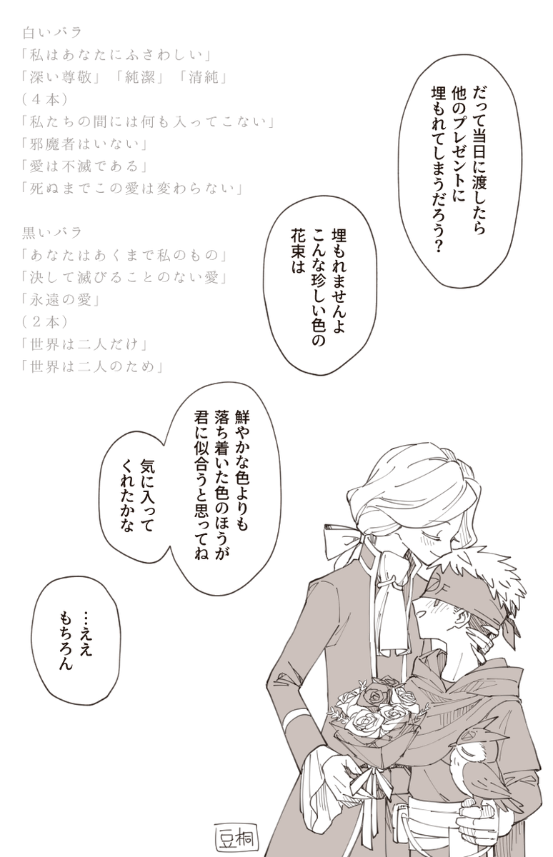 なんでもない顔をしてそういうことをする人
写占 