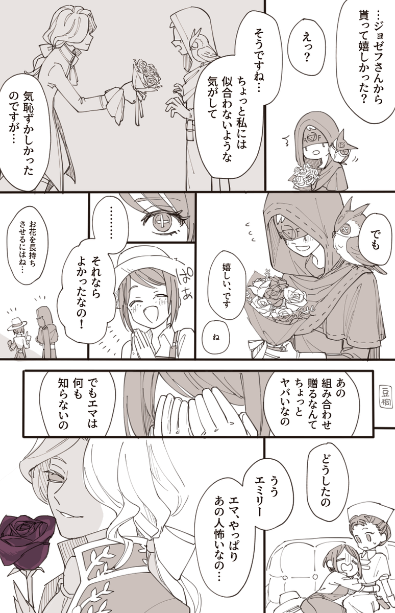 なんでもない顔をしてそういうことをする人
写占 