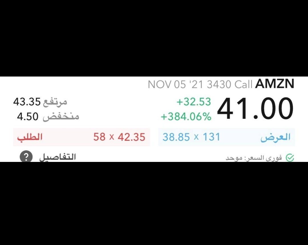 a3bdullahm's tweet photo. @weekendkse قل ��لحمدلله
هذا امس داخله و بعته ب٥.٤٠ https://t.co/LYSIehbQW3