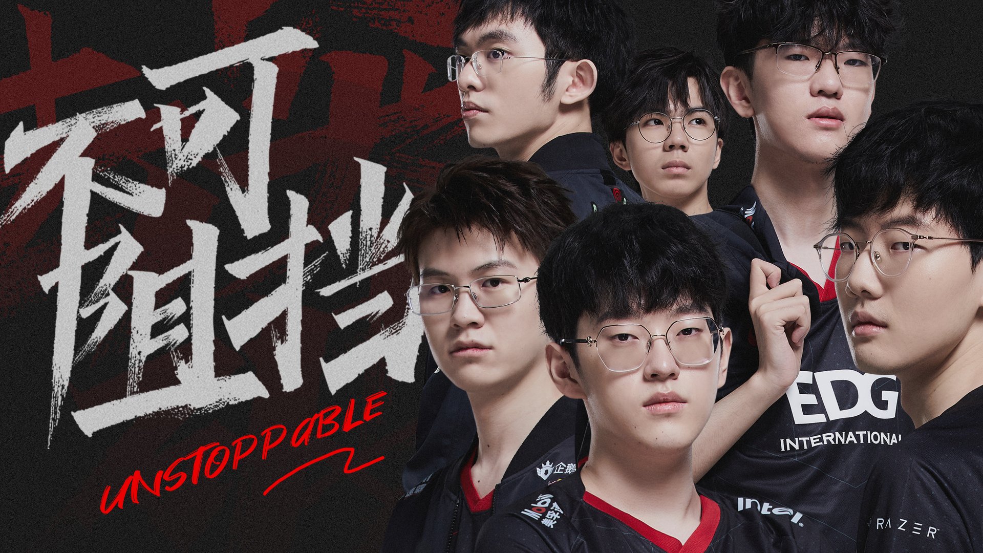 Edward Gaming Edg Vs Dk 06 11 Break It All Down Not A Flower Not A Joke Burn It All Down Break It All Down This Video Is Dedicated To Those