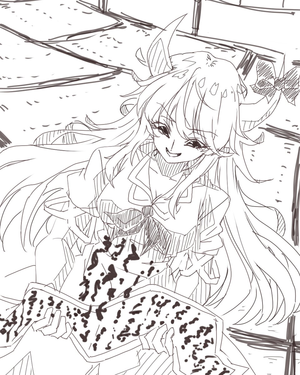 改ざん 