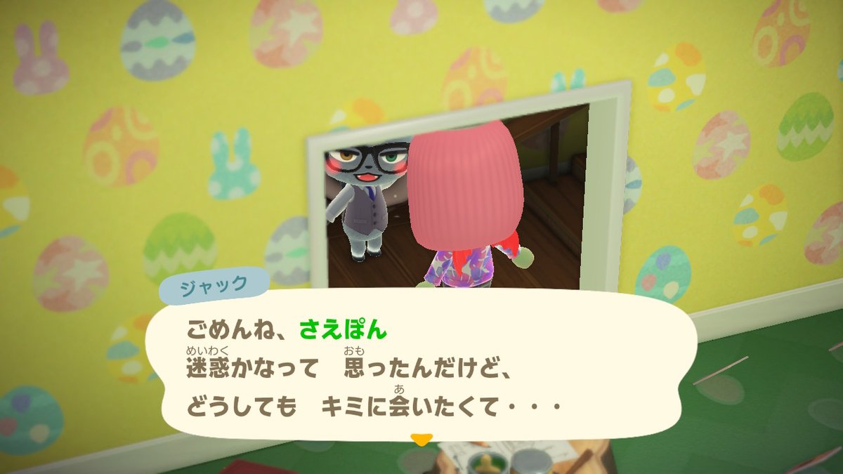 dssh8t's tweet photo. 何からやろうか迷ってたら突然ジャックが来てびっくりだった(;__;)♡最近ロボに浮気中だったけどやっぱりジャックが好きだあああ！！♡♡♡♡♡島作りばっかりでお部屋なんにもしてなかったの激しく後悔中！！！#どうぶつの森 #AnimalCrossing #ACNH #NintendoSwitch https://t.co/XQO3IVsm7I