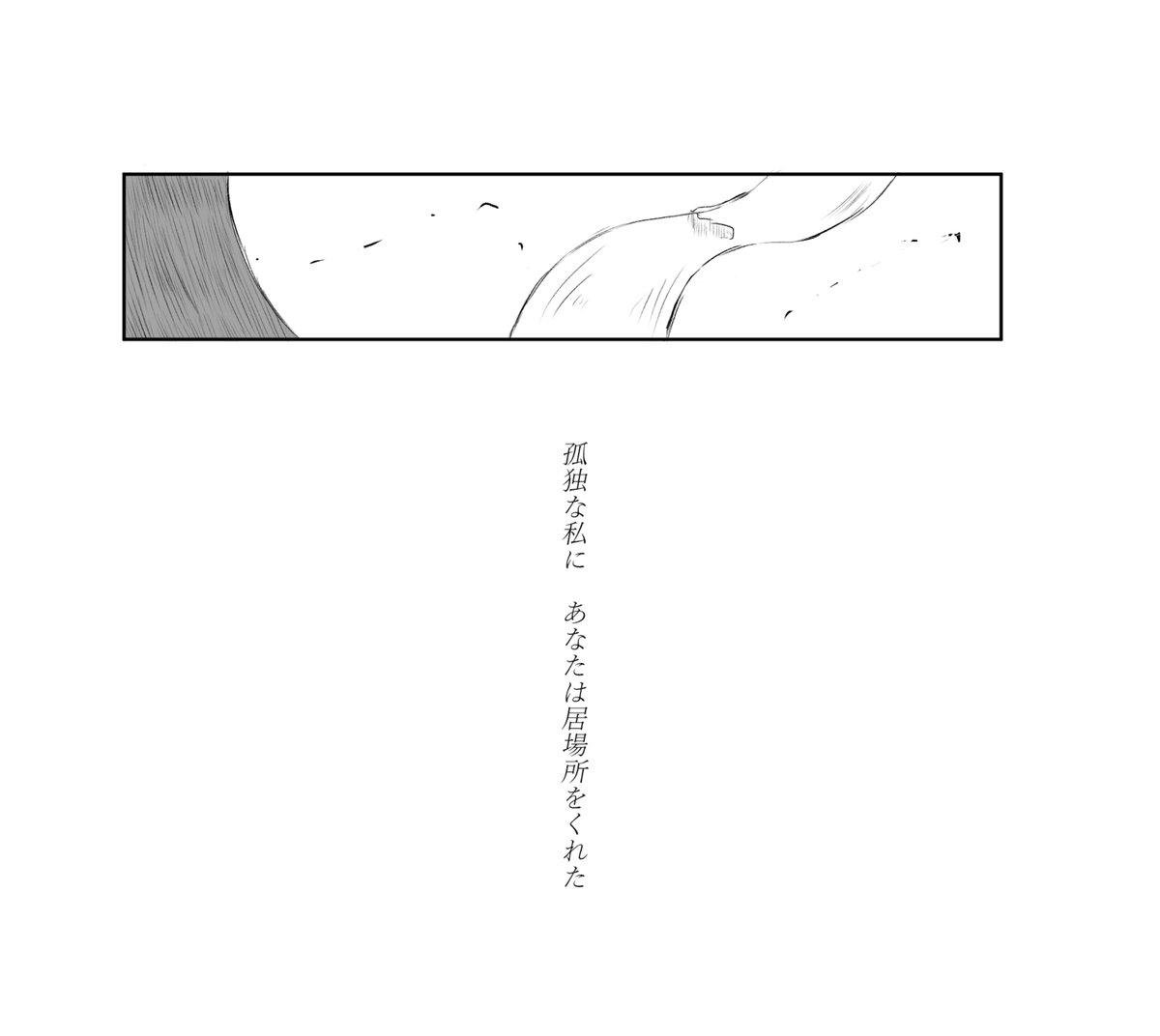 オリキャラでbleachポエム風イラスト 都が昆布で都 の漫画