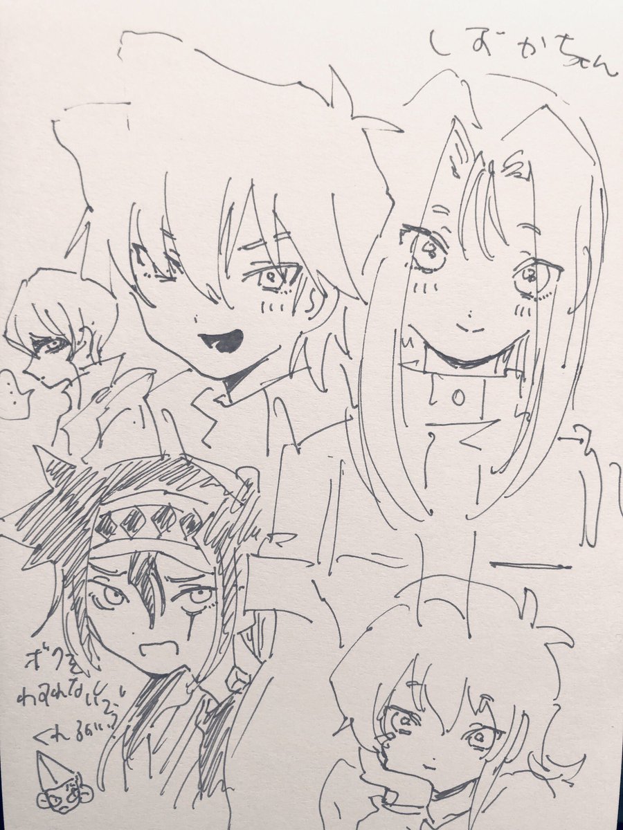 DMは青春 
