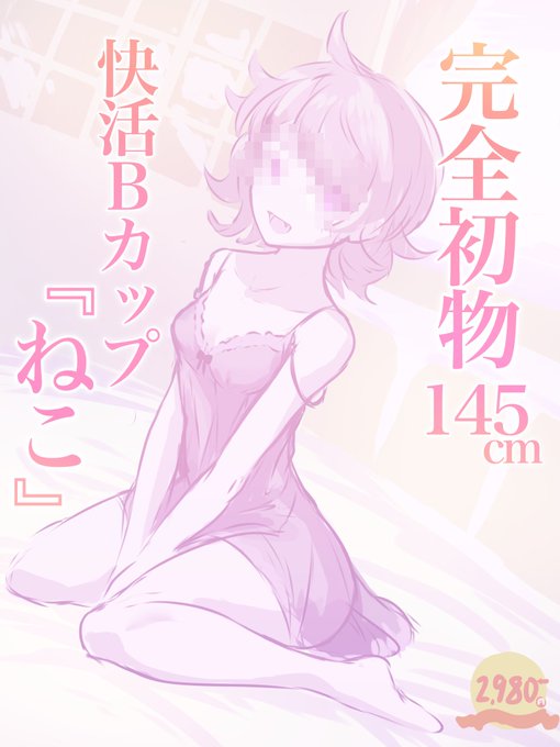 もう使えるまである 