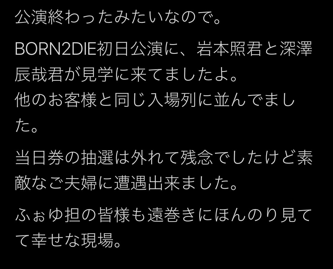 _sn_hika_'s tweet photo. そういや昨日これみて死んでた
軽率に良い現場ですね… https://t.co/5ecOiMBag4