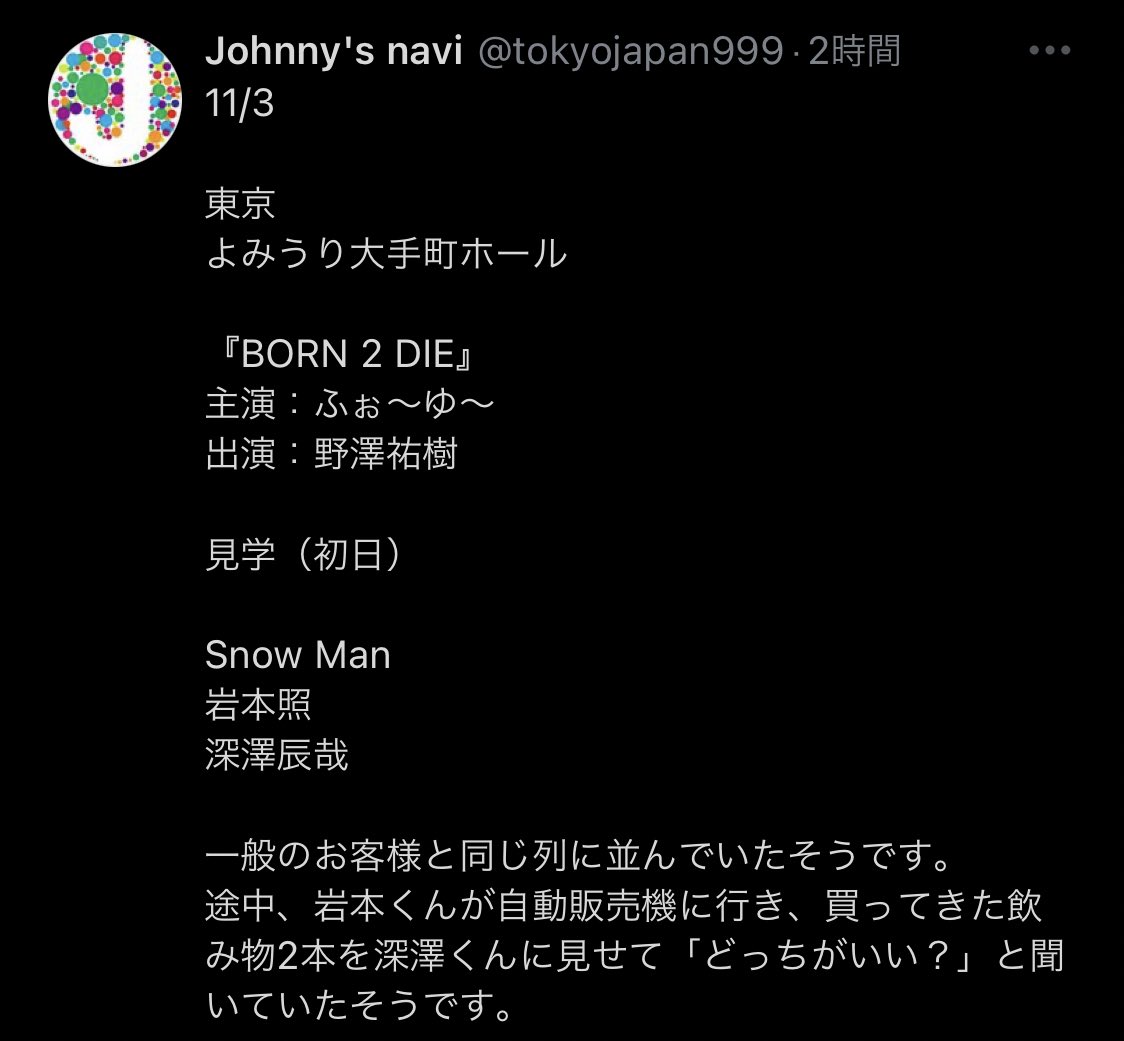 _sn_hika_'s tweet photo. そういや昨日これみて死んでた
軽率に良い現場ですね… https://t.co/5ecOiMBag4