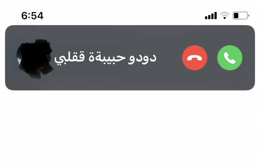 اشوا ها المره  دقت و قاللتلييي مع السلامه  عقب ها التغريده🤣🤣🤣