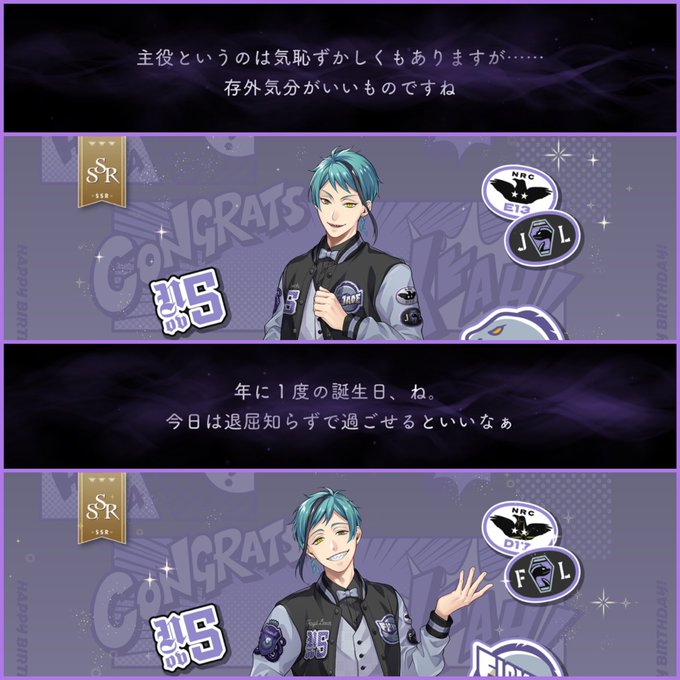 店長ren さん がハッシュタグ ツイステ をつけたツイート一覧 1 Whotwi グラフィカルtwitter分析