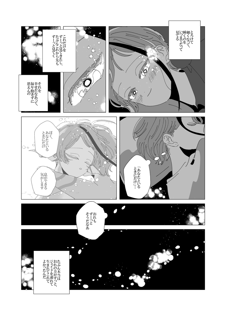 (3/4) 