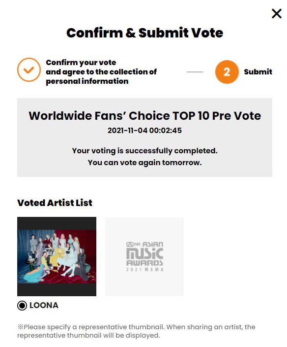 [New day of #MAMA2021 voting]

#MAMAVOTE #loona
RT this to cast your twt vote for today
You get 1 twt vote/day/acc

✅MWAVE vote matters the most
Login, pick LOONA, submit, watch short video, finish vote
mama.mwave.me/en/vote

You can make 10 accounts/IP (before VPNs)
(1/2)