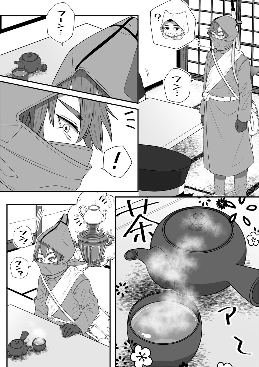 【金カム】頭巾ちゃんとジャパニーズ緑茶 