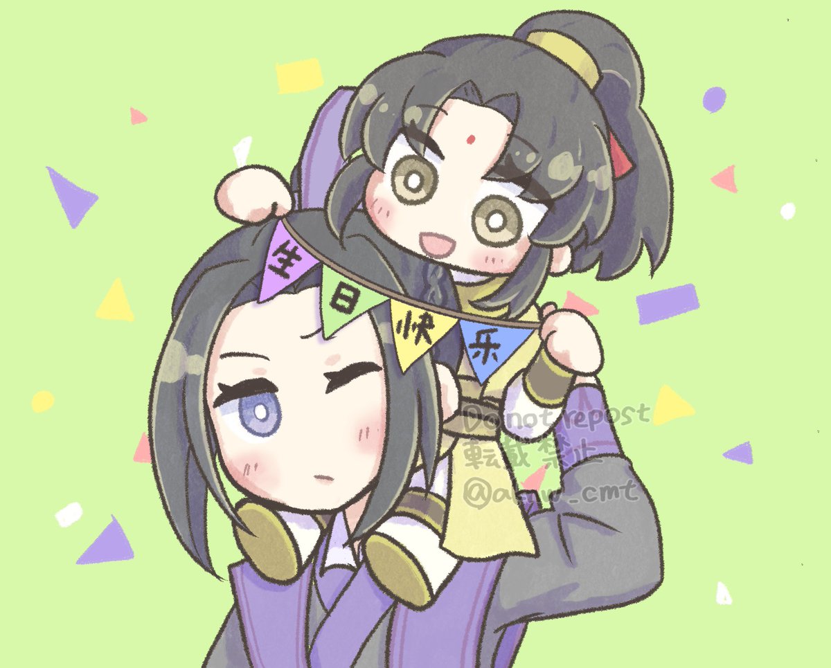 aknw_cmt's tweet photo. おじうえおめでとー🥳
#江澄1105生日快乐 #MDZS https://t.co/oerEVU5JpL