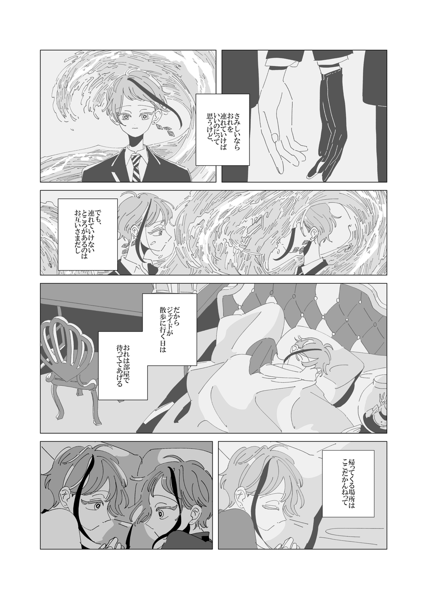 (2/4) 