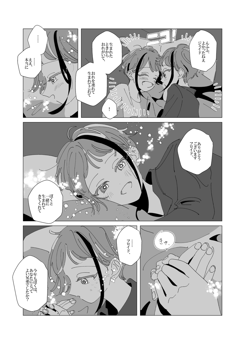 (2/4) 