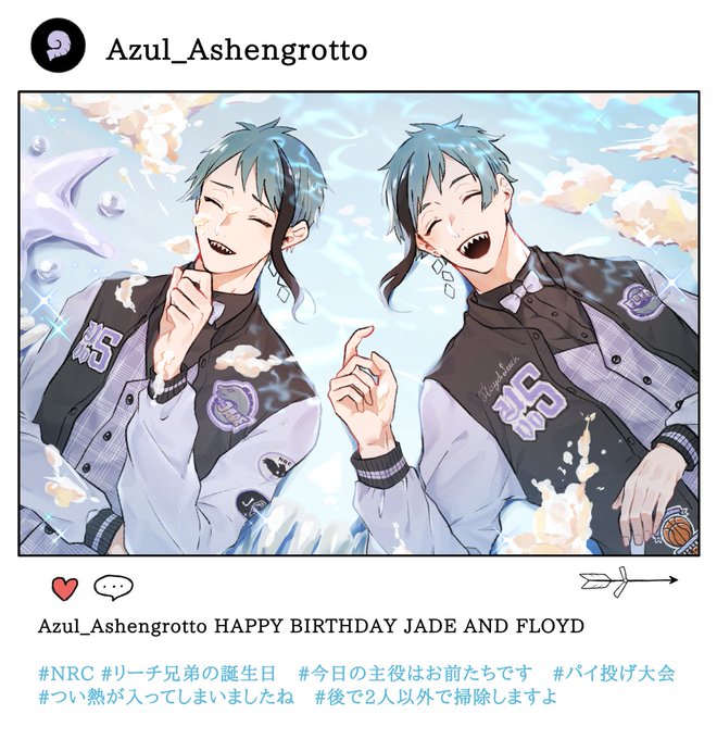 HAPPY BIRTHDAY🙌
#リーチ兄弟誕生祭2021 