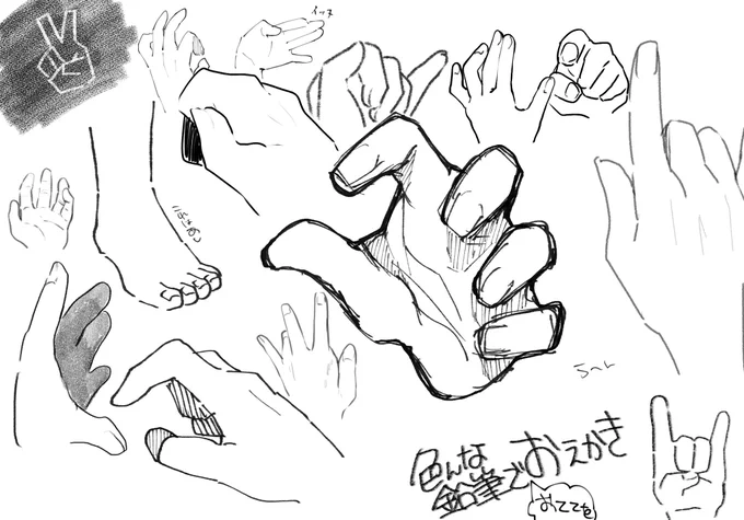手むず〜
憎い 