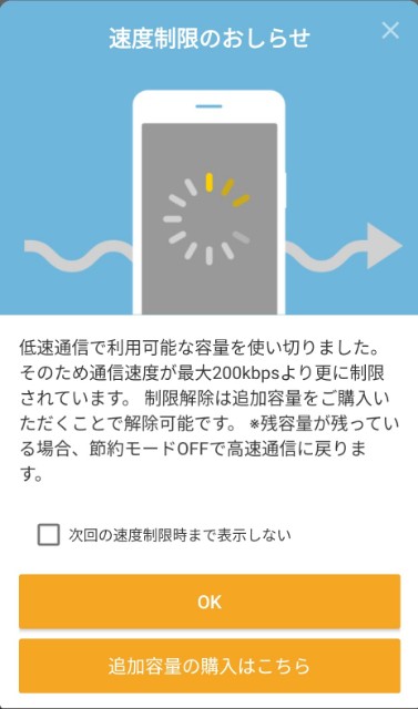 低速モード Twitter Search Twitter