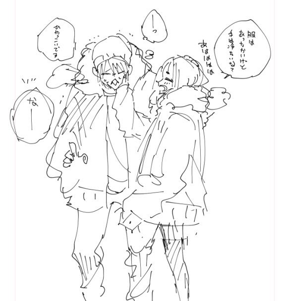 手は冷っこい夏目ちゃん
今月のカレンダー予定☺️ 
