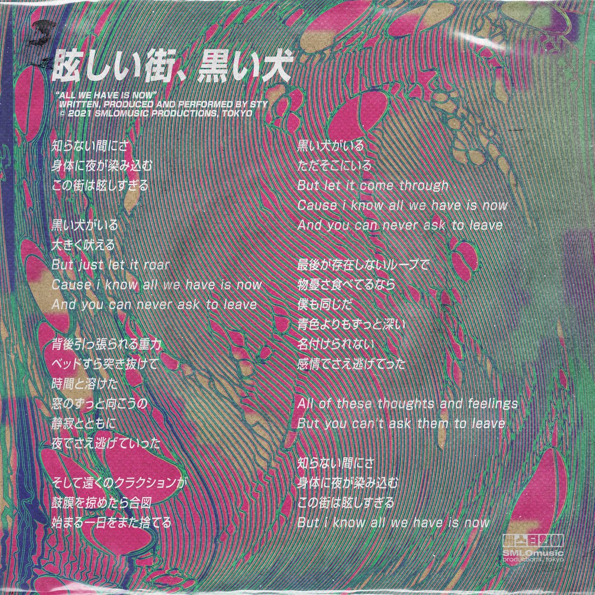 STYjp's tweet photo. ／
新曲「眩しい街、黒い犬」収録の
EP「City &amp; Bops」
配信&amp;販売開始しましたよっと💁
https://t.co/WznbfDC9lX
＼ https://t.co/rm9NqNr1Ji