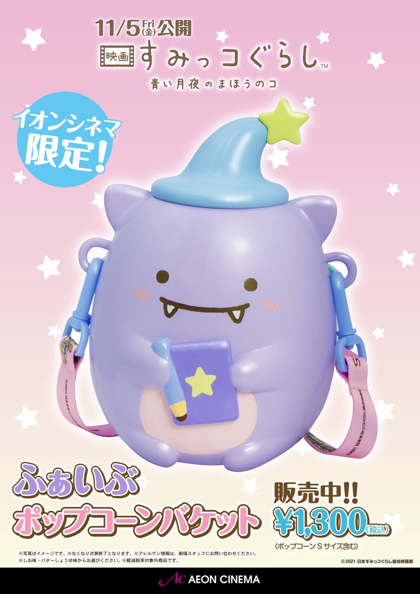 イオンシネマ各務原 時以降も営業中 Ac Kakami Twitter