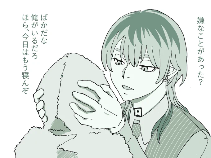 甘やかしrind
イメージはビiュiーiネiくん
驚iくべき効i果を発i揮します
ただ中i毒i性がございます
用iシ去用i量をお守iりくださいってね
#tkrvプラス 