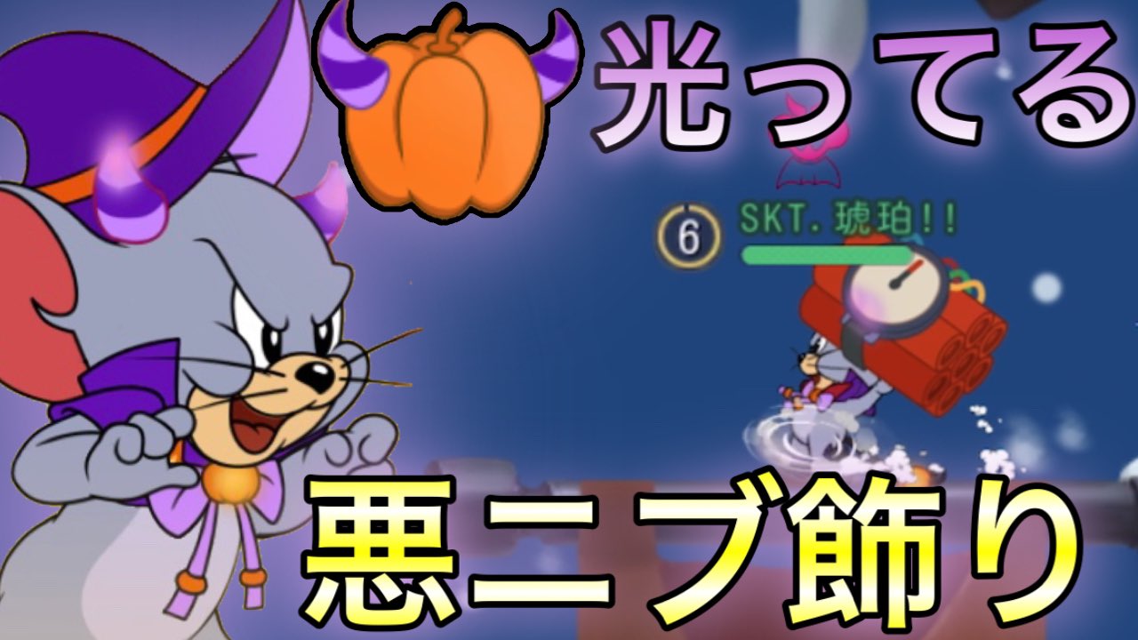 悪魔ニブルス Twitter Search Twitter