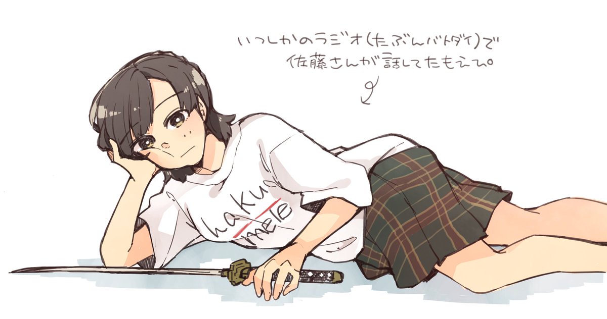 スッ....  #いい推しの日 